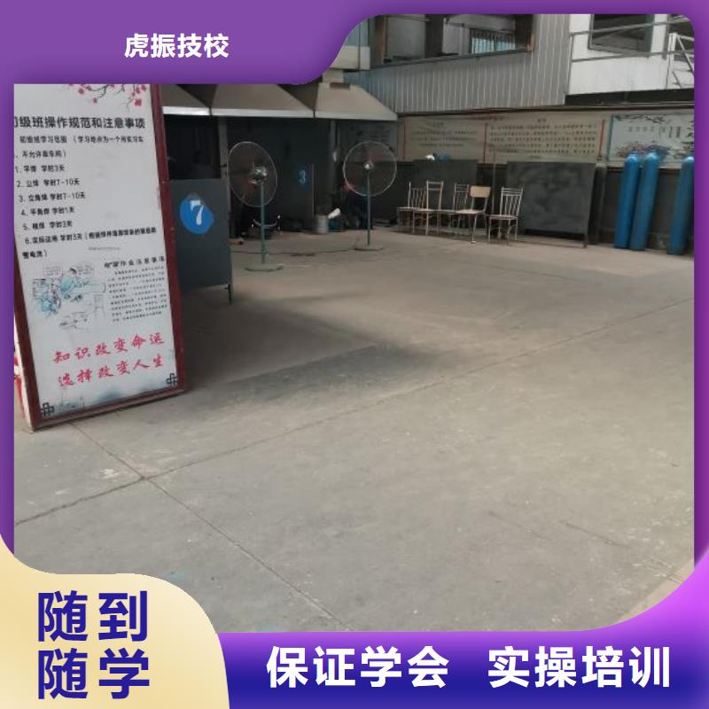 磁县学氩弧焊学费多少钱多少时间能学会速成班