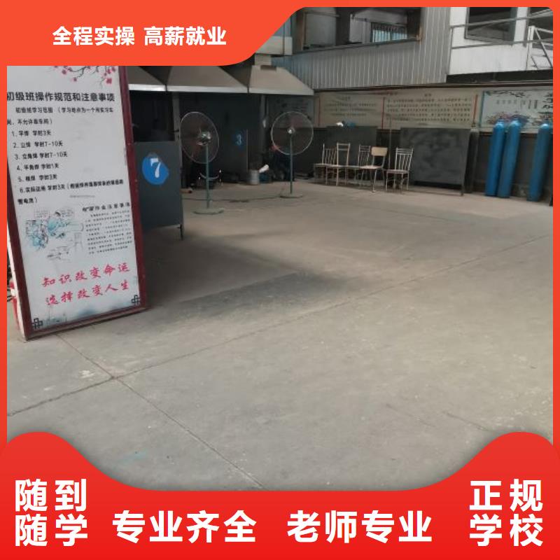 赞皇学二保焊学费多少钱多少时间能学会常年招生