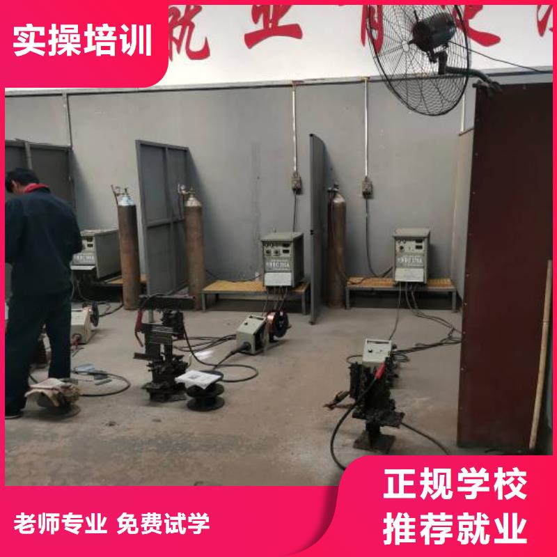 滦县焊工学校招生电话是多少速成班