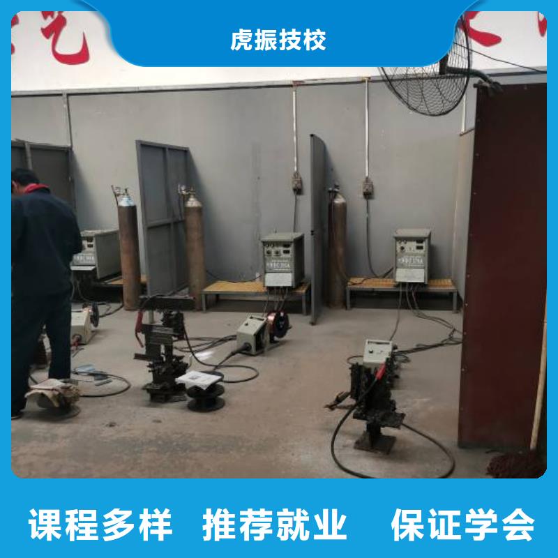【焊接学校中西糕点烘焙蛋糕培训实操教学】