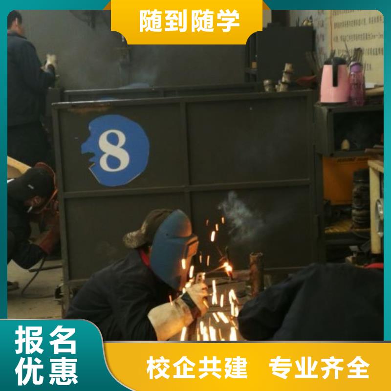 赞皇学二保焊学费多少钱多少时间能学会常年招生