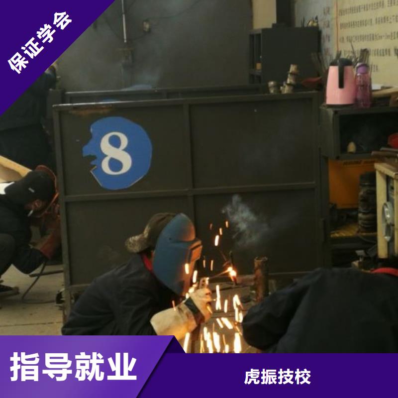 焊接学校厨师技校排名正规学校