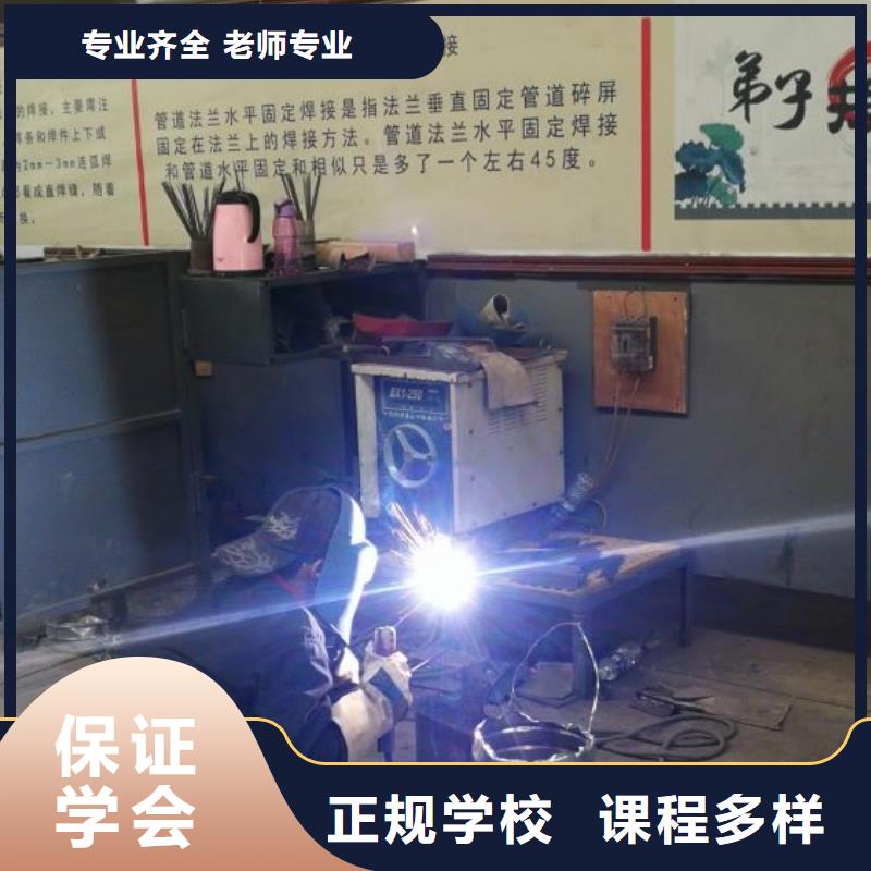 焊接学校厨师技校排名正规学校