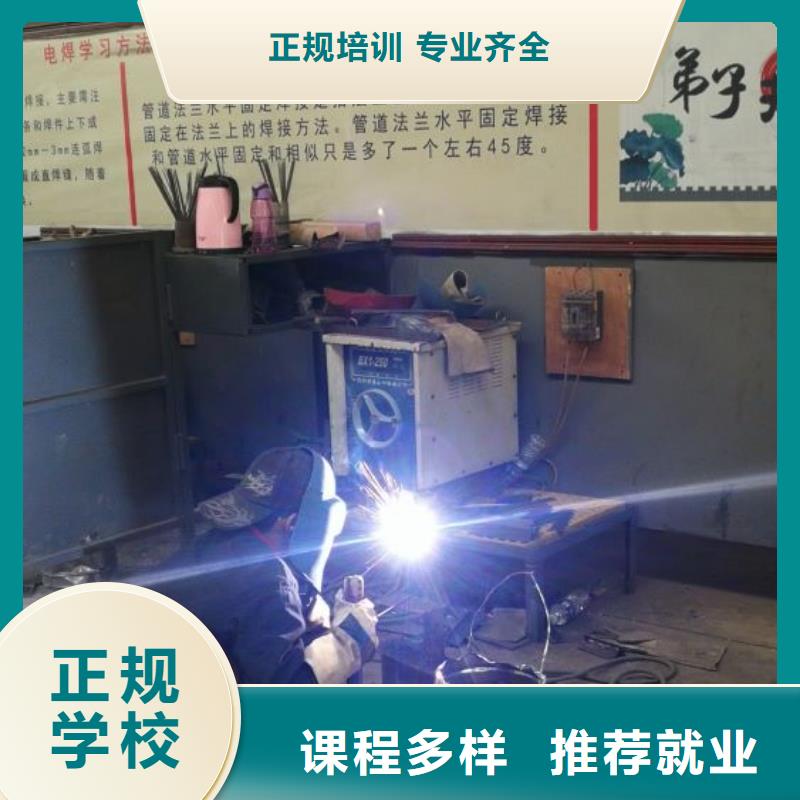 滦县焊工学校招生电话是多少速成班