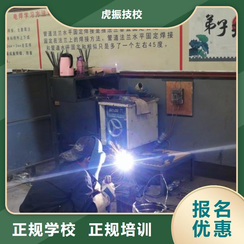 滦平虎振学校有没有电气焊速成班常年招生