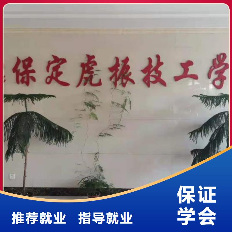 美发培训学校,厨师培训学校就业快