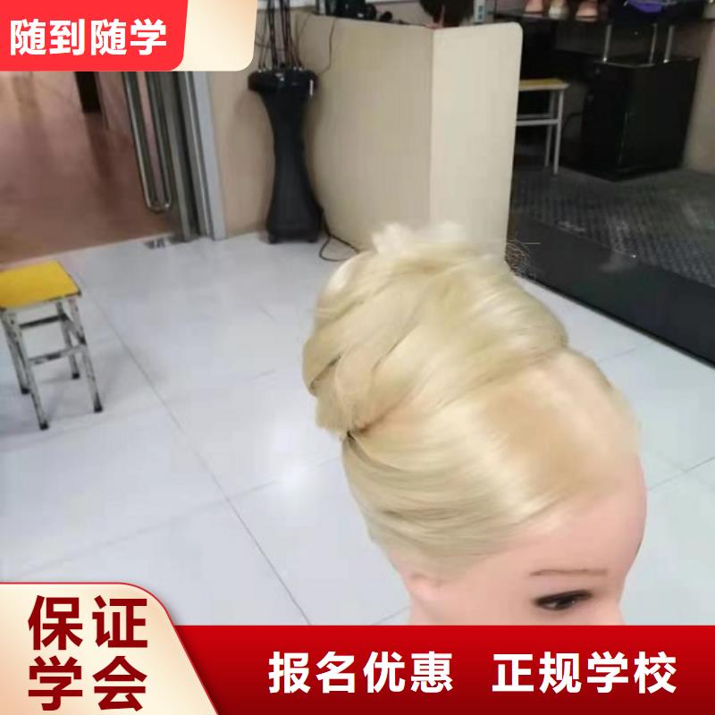 房山有什么好的美發學校|排名前十的美發燙染技校