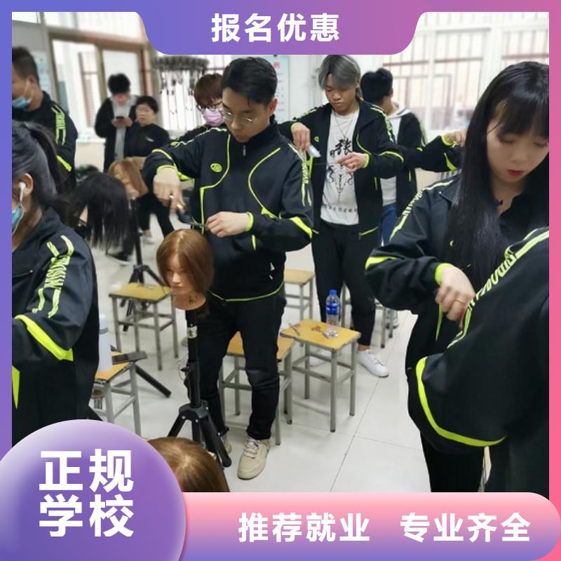 美发培训学校虎振厨师学校指导就业