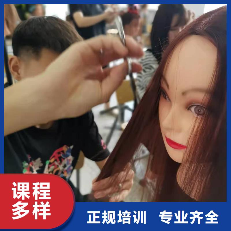 撫寧學美發的費用是多少|學美發虎振學校好不好