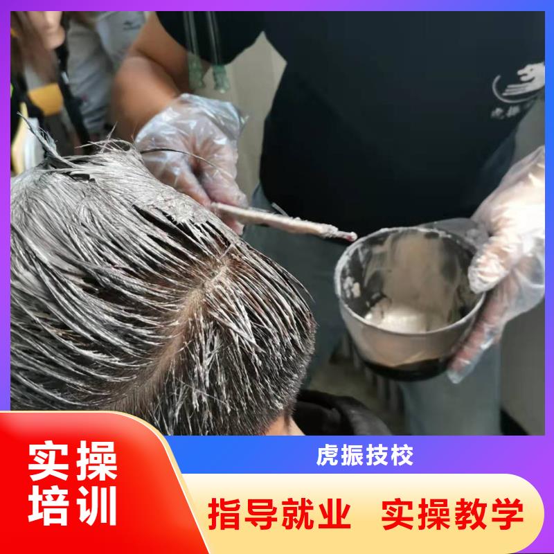 徐水學(xué)美發(fā)的費(fèi)用是多少|(zhì)學(xué)美發(fā)虎振學(xué)校好不好