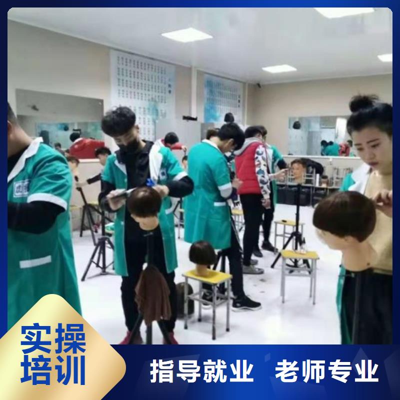 美发培训学校新能源汽修学校哪家好正规学校