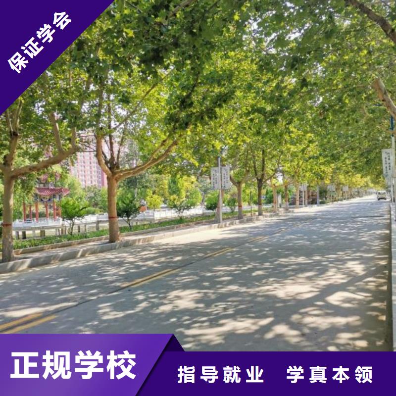 【美发培训学校】虎振厨师学校师资力量强