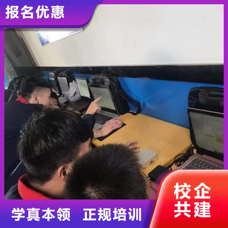 數控學校哪里能學修電動汽車老師專業