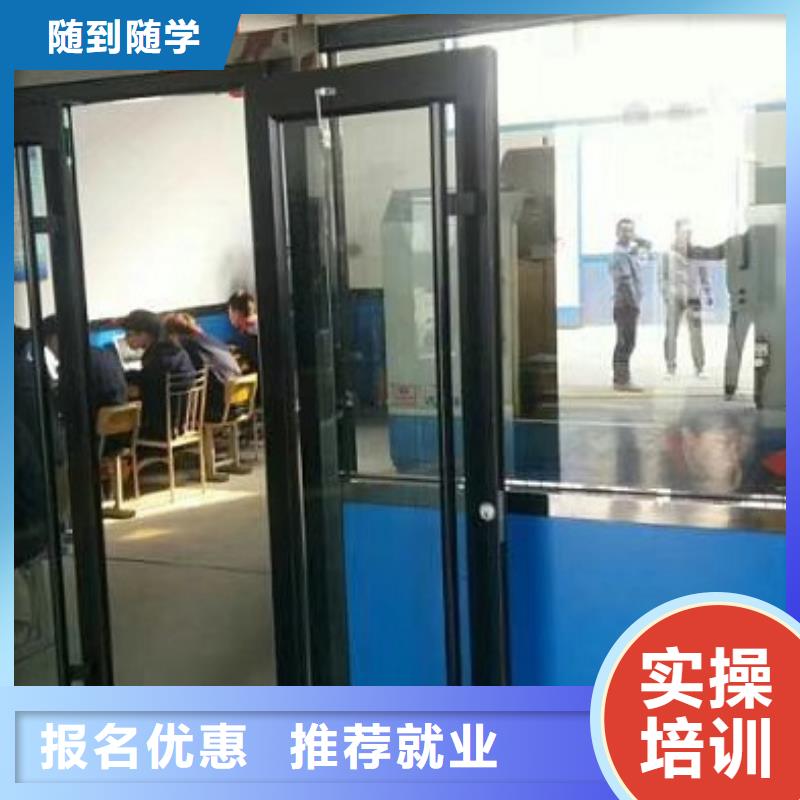 數控學校哪里能學修電動汽車老師專業