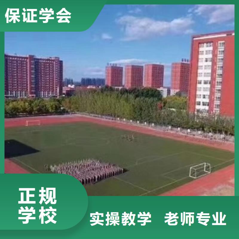 數控學校【塔吊課程】專業齊全