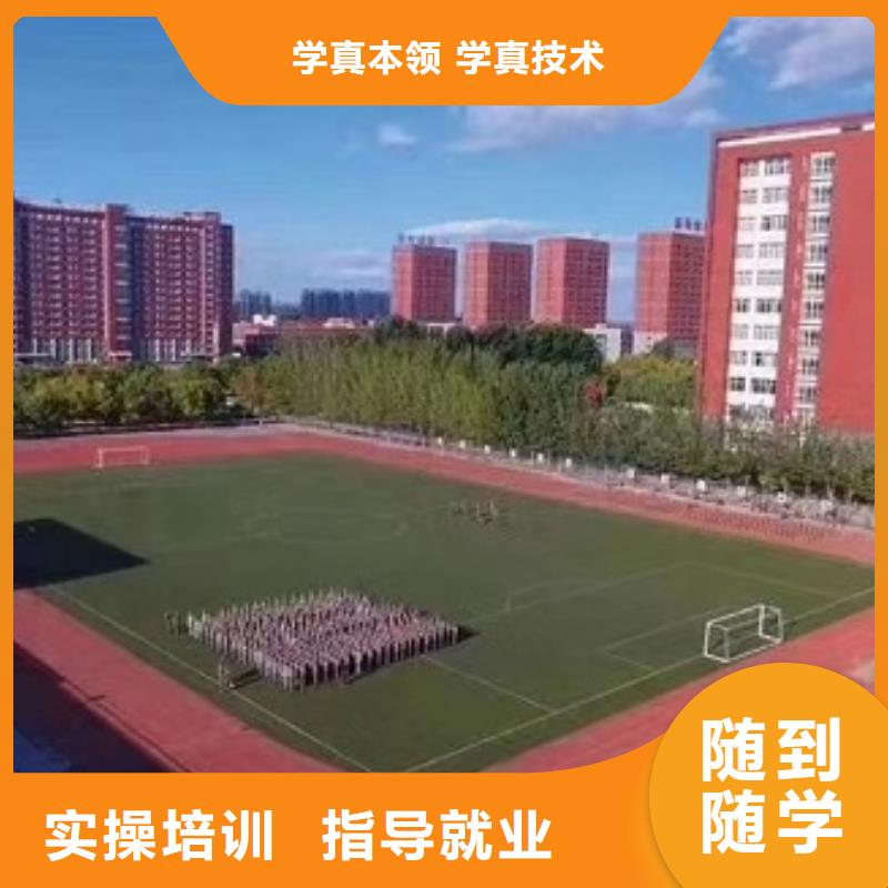 數控學校,中西糕點烘焙蛋糕培訓就業前景好