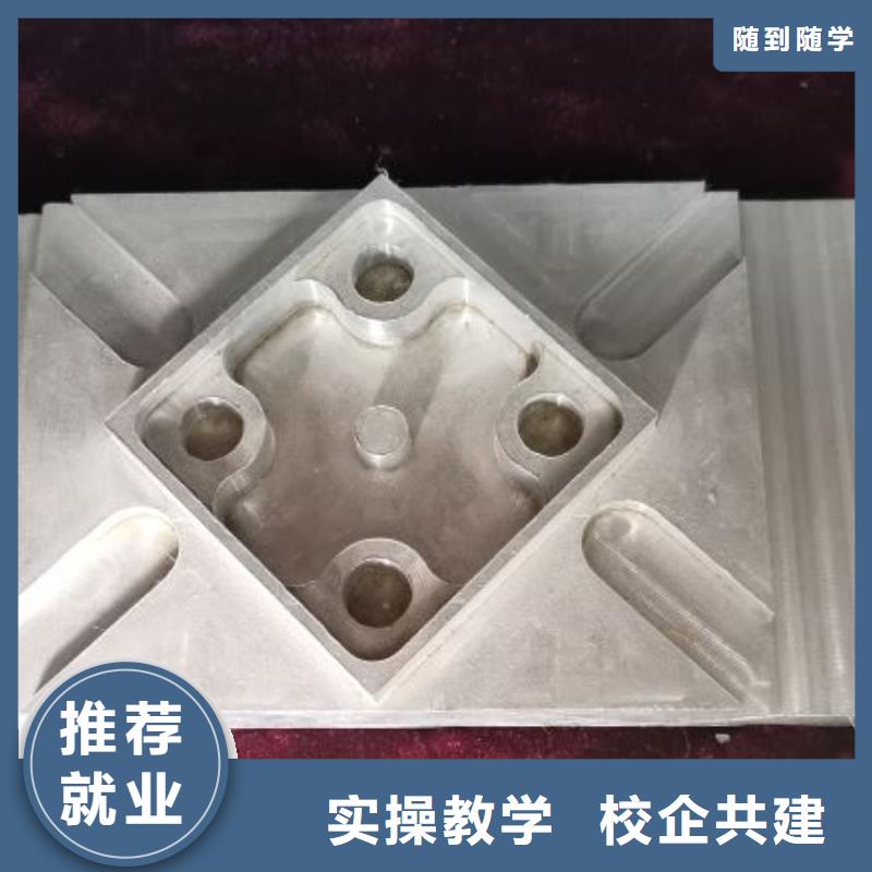 数控学校哪里能学厨师烹饪实操培训