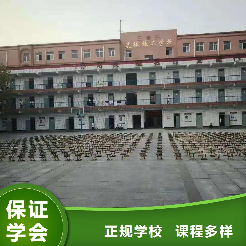 【计算机学校】美容美发培训报名优惠