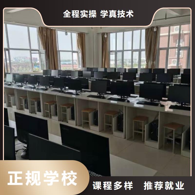 计算机学校-厨师培训校企共建