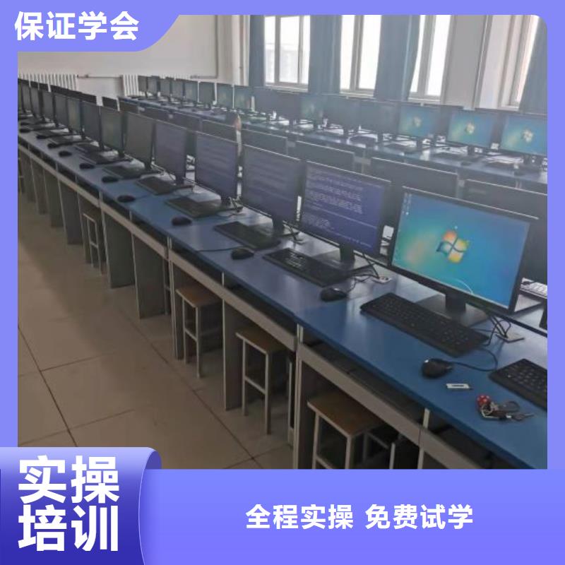 【計算機學校】計算機培訓學校就業(yè)不擔心