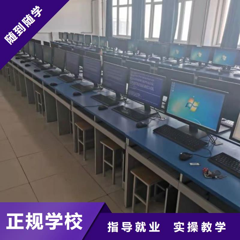 计算机学校【虎振厨师学校】实操培训