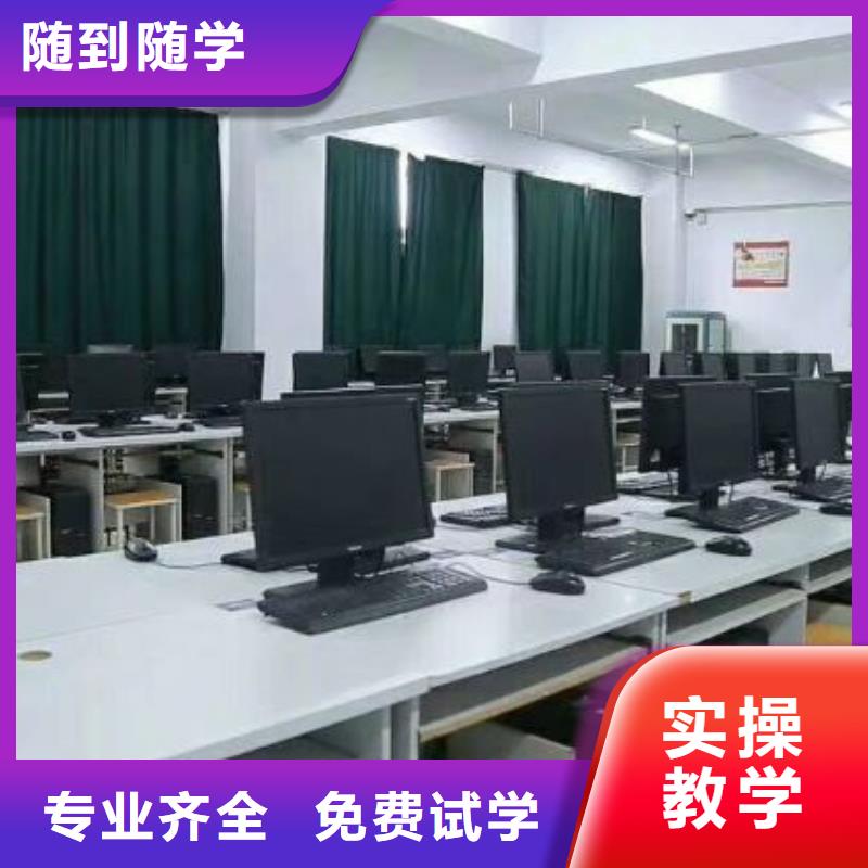 計算機學校廚師培訓學校課程多樣