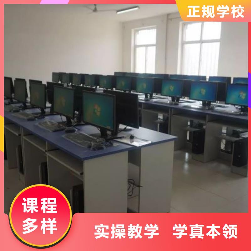 计算机学校-计算机培训学校保证学会