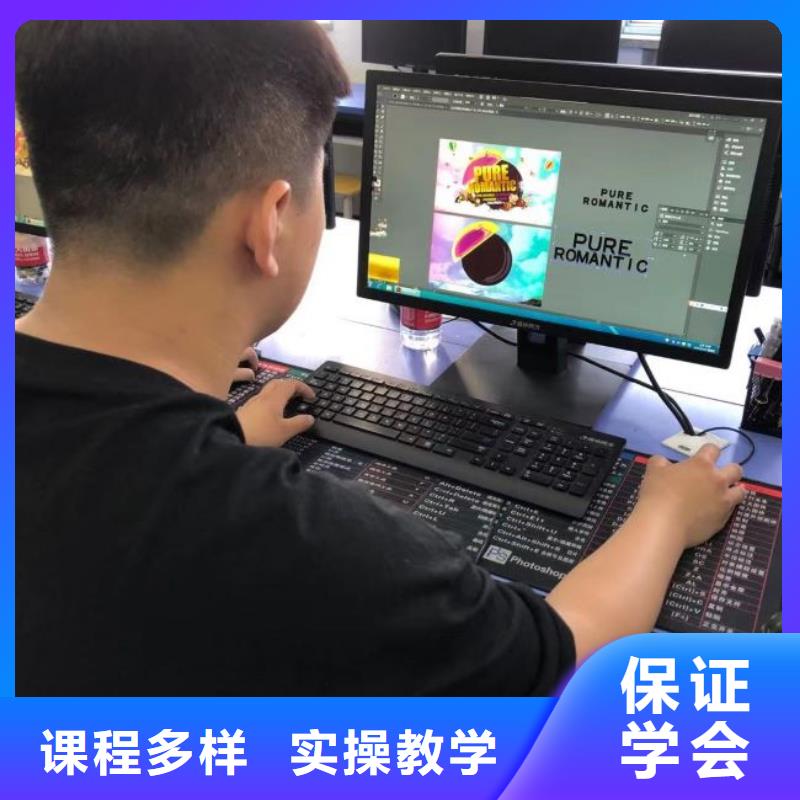 【计算机学校】厨师培训学校学真技术