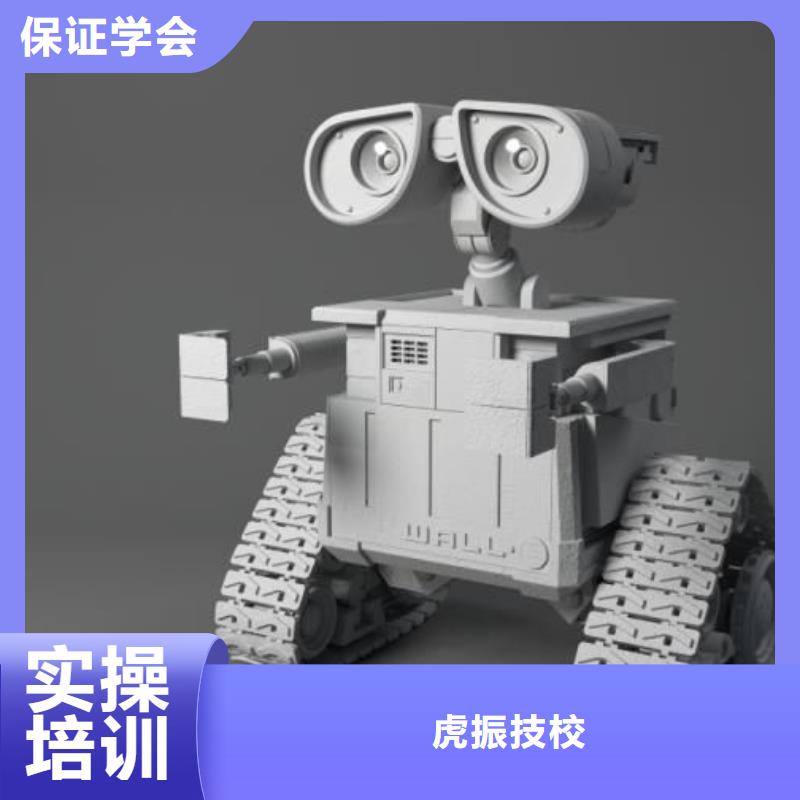 計算機學校焊工焊接培訓學校哪家好學真本領