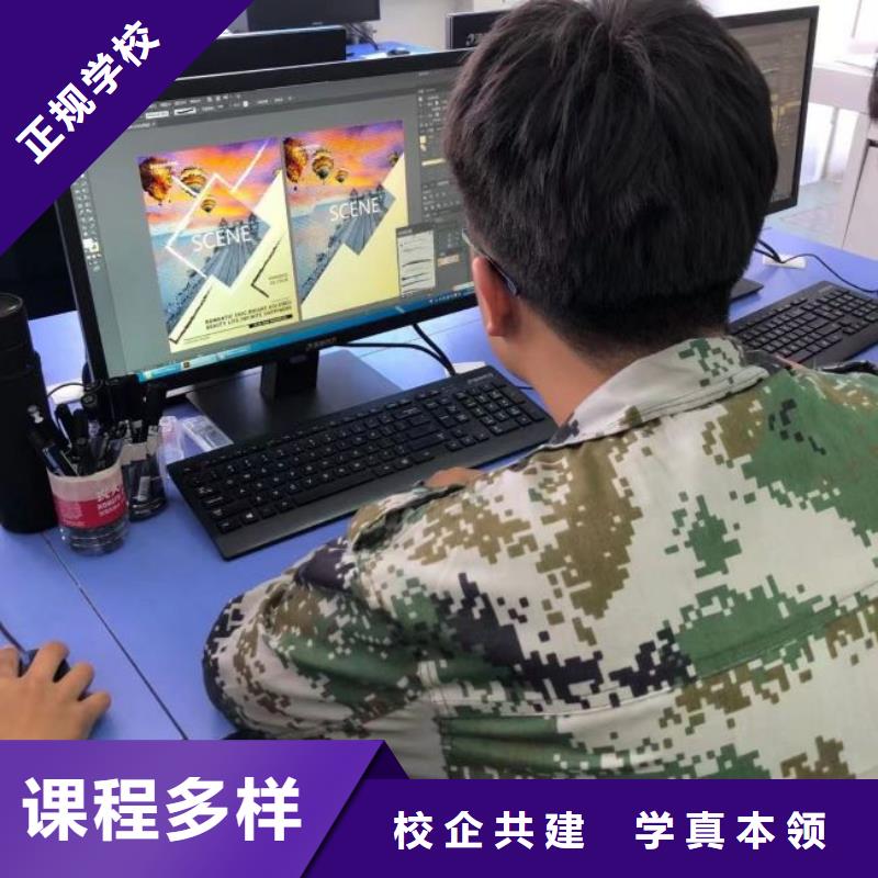 【计算机学校】,虎振挖掘机指导就业