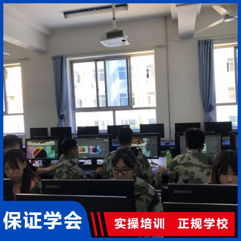 【计算机学校】,虎振挖掘机指导就业