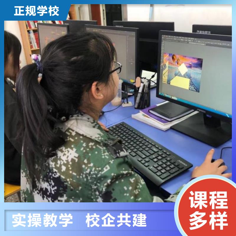 【计算机学校小吃培训正规学校】