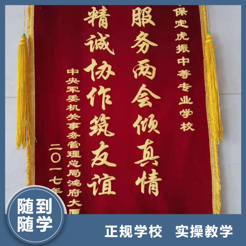 面點(diǎn)小吃培訓(xùn),汽修班保證學(xué)會(huì)