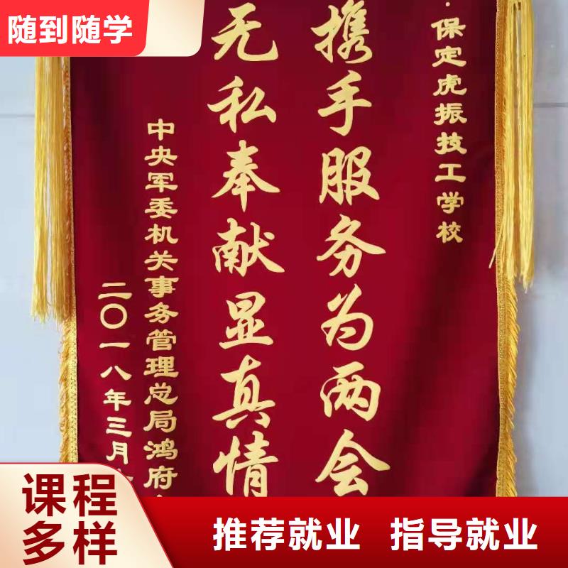 面點(diǎn)小吃培訓(xùn),哪個(gè)學(xué)校能學(xué)開(kāi)挖掘機(jī)鏟車叉車就業(yè)前景好