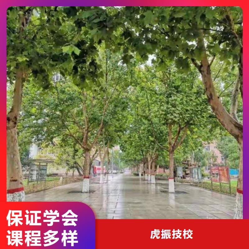 【面點小吃培訓】廚師培訓學校老師專業