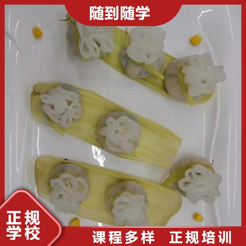 面點(diǎn)小吃培訓(xùn)_虎振挖掘機(jī)怎么樣保證學(xué)會