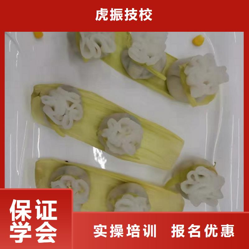 面點(diǎn)小吃培訓(xùn)哪里有挖掘機(jī)鏟車叉車駕駛學(xué)校全程實(shí)操