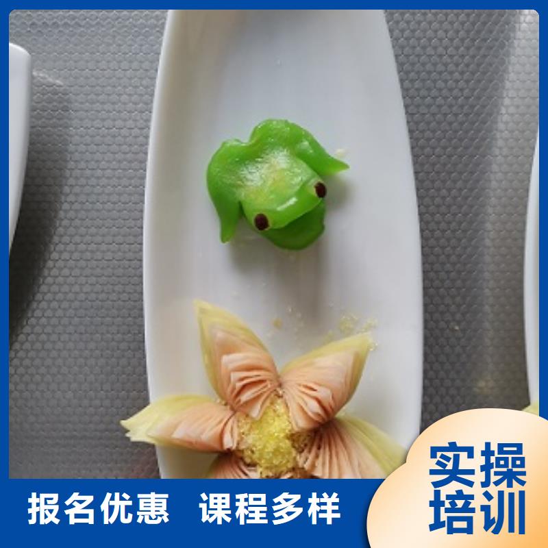 面点小吃培训【特色小吃】高薪就业