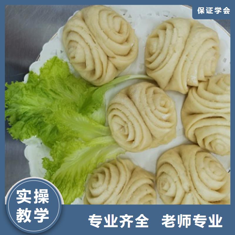 面點(diǎn)小吃培訓(xùn)-【哪個(gè)技校有汽修專業(yè)】推薦就業(yè)