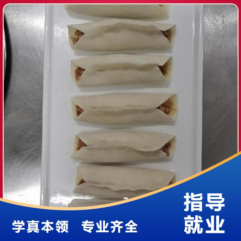 面點(diǎn)小吃培訓(xùn)-特色小吃高薪就業(yè)