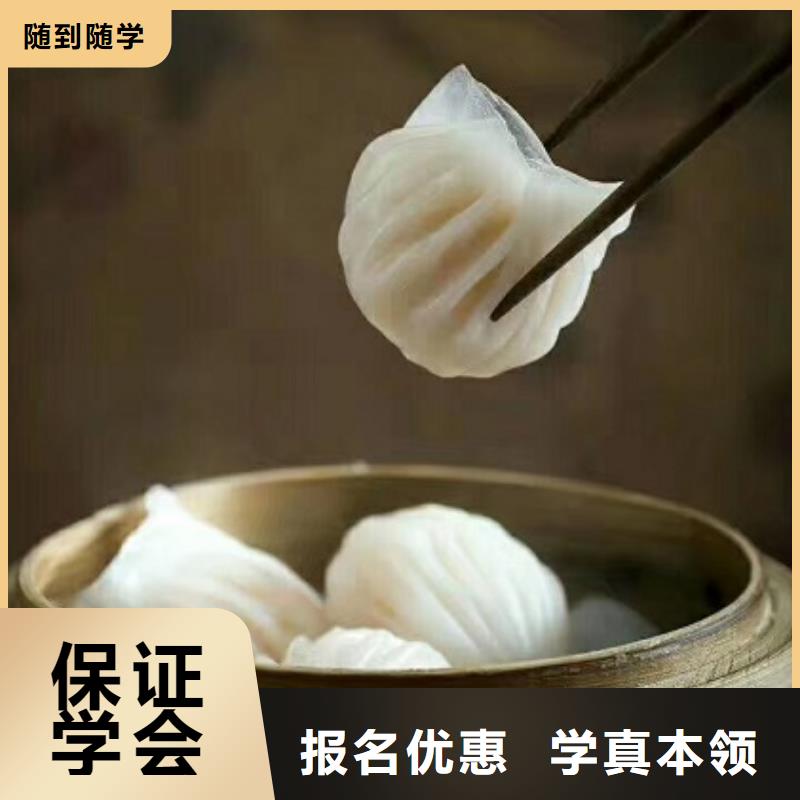 面點(diǎn)小吃培訓(xùn)虎振挖掘機(jī)師資力量強(qiáng)