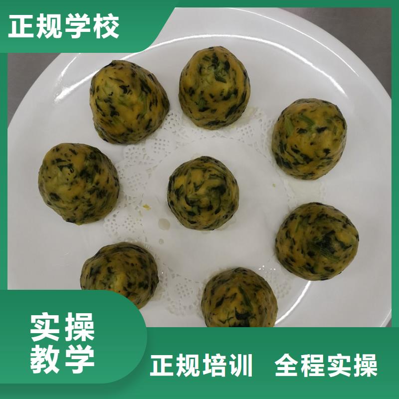 面點(diǎn)小吃培訓(xùn)_小吃培訓(xùn)保證學(xué)會(huì)