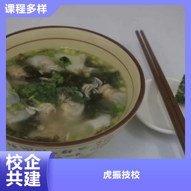 面點小吃培訓,汽修班保證學會