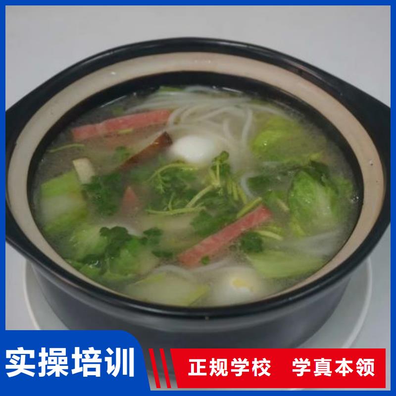 面點小吃培訓特色小吃技能+學歷