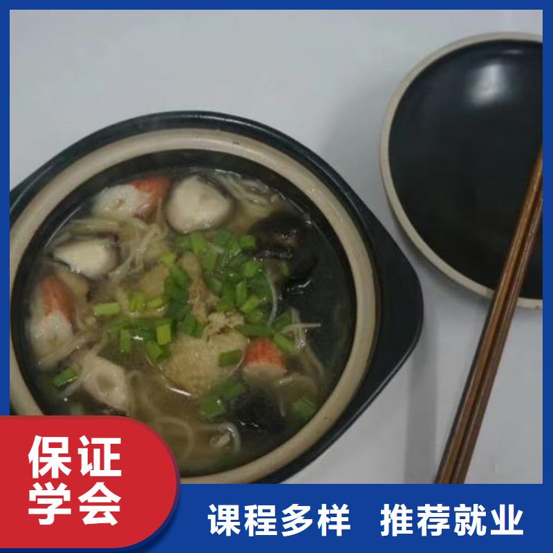 面點小吃培訓-特色小吃保證學會