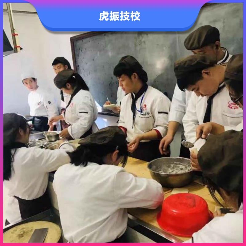 【面点小吃培训学厨师多少钱一年校企共建】