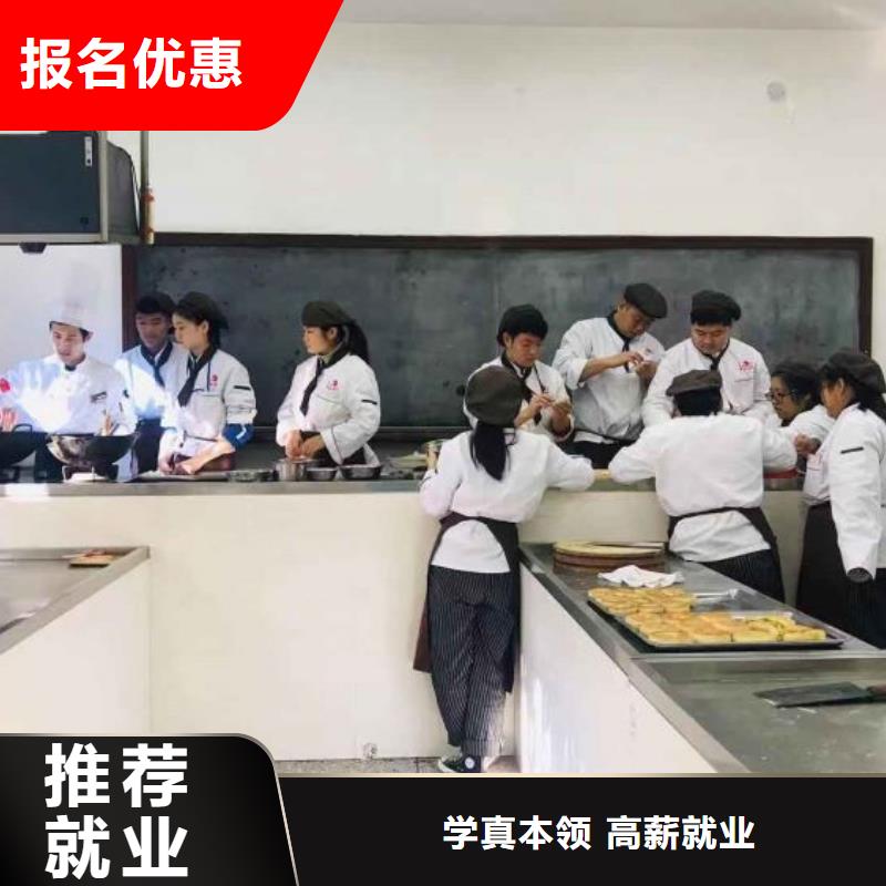 面点小吃培训计算机培训学校手把手教学