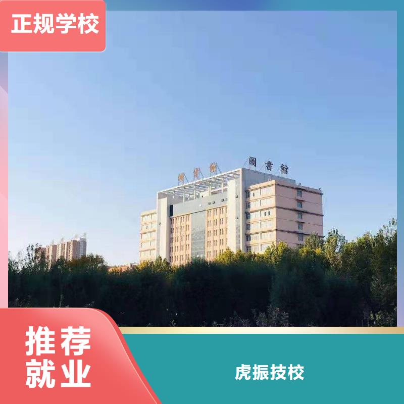 面点小吃培训烹饪正规学校