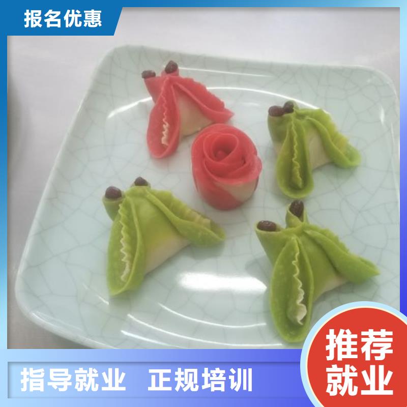 【面點(diǎn)小吃培訓(xùn)焊工焊接培訓(xùn)學(xué)校哪家好技能+學(xué)歷】