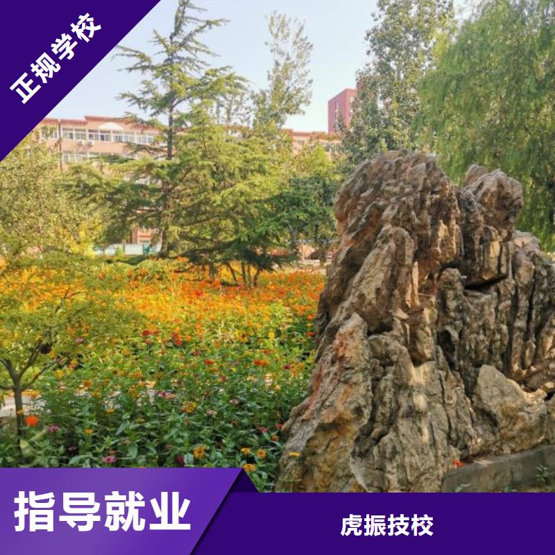 面点小吃培训烹饪正规学校